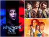 Flop TV Seriels: 'सौभाग्यवती भव 2' से लेकर 'जुनूनियत' तक बंद होने जा रहे ये 9 टीवी शोज, दर्शकों को पसंद नहीं आ रही सीरियल्स की बेतूकी कहानी