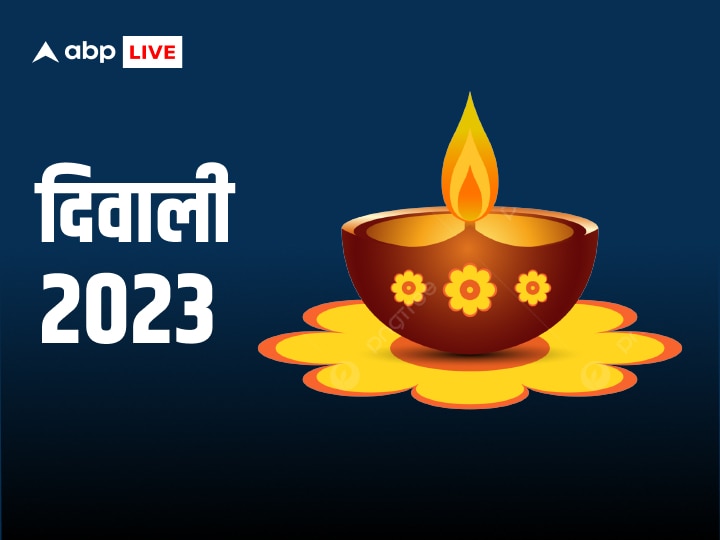 Diwali 2023: Top Messages, Wishes, Quotes To Share On WhatsApp & Facebook