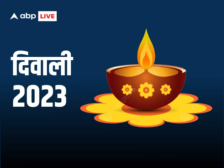 Diwali 2023: दिवाली 12 नवंबर 2023 को है, कहते हैं मां लक्ष्मी को प्रसन्न करने के लिए इस दिन कई उपाय, पूजा, मंत्र, पाठ किए जाते हैं लेकिन इस दौरान लक्ष्मी जी की आरती के समय कुछ नियमों का ध्यान रखें.