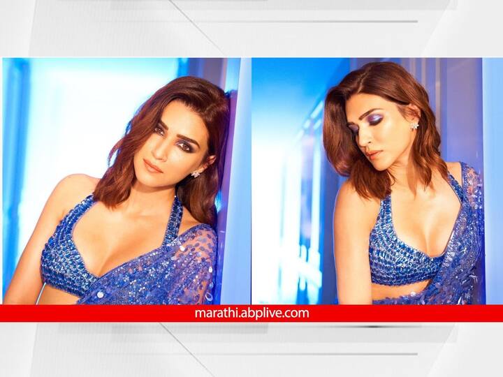 Kriti Sanon Blue Saree Photo : अभिनेत्री क्रिती सेनन ही तिच्या अभिनयासोबत हटके स्टाईलसाठीही प्रसिद्ध आहे. तीचे सोशल मीडियावरील फोटो तुफान व्हायरल होतात.