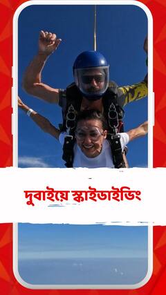 দুবাইয়ে স্কাইডাইভিং করলেন মিমি চক্রবর্তী