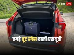 SUVs with Large Boot Space: एसयूवी खरीदने जा रहे हैं और आपका मिजाज है घुमक्कड़ी, तो आपके मतलब की हैं ये गाड़ियां