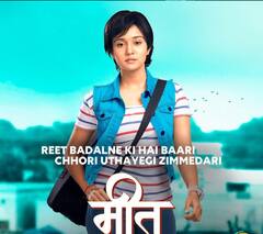 Flop TV Seriels: 'सौभाग्यवती भव 2' से लेकर 'जुनूनियत' तक बंद होने जा रहे ये 9 टीवी शोज, दर्शकों को पसंद नहीं आ रही सीरियल्स की बेतूकी कहानी