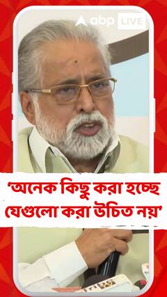 অনেক কিছু করা হচ্ছে যেগুলো করা উচিত নয় : সুদীপ বন্দ্যোপাধ্যায়