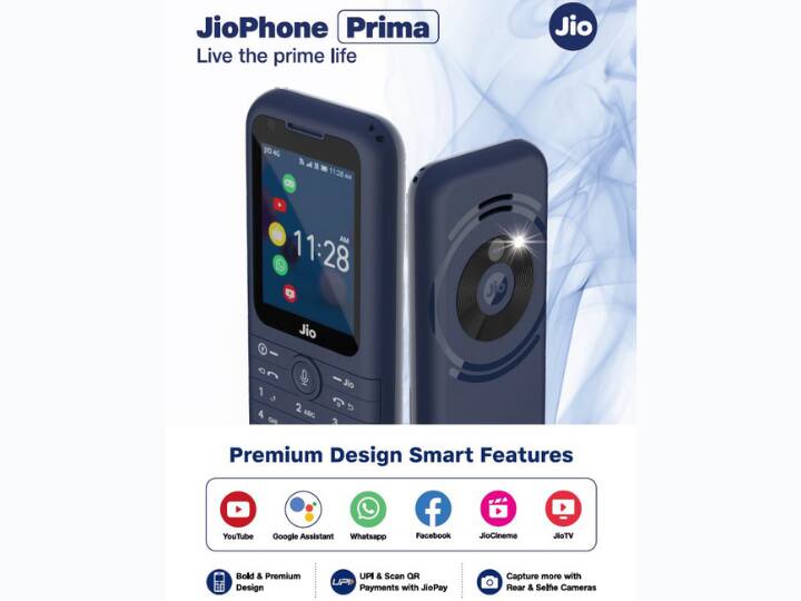 JIO PHONE PRIMA sale starts, price is less than the company’s annual recharge pack