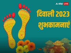 लक्ष्मी जी पधारे आपके द्वार, हो पावन आपका त्योहार, दिवाली की हार्दिक शुभकामनाएं, अपनों को भेजें दिवाली की विशेज और दें बधाई