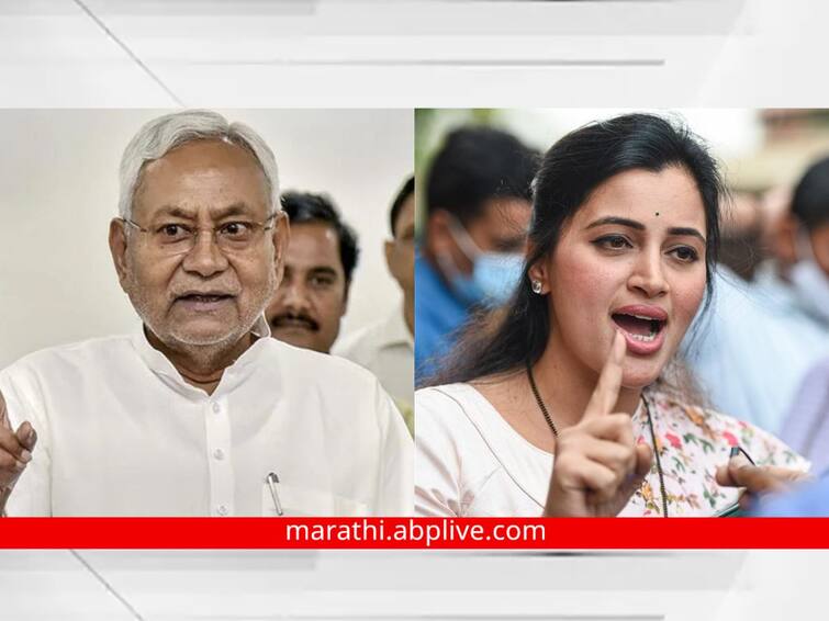 Nitish Kumar sex education Remarks Navneet rana on Nitish Kumar know about sex gyaan controversy Nitish Kumar Sex Remark latest marathi news update Nitish Kumar Remarks : नीतीश कुमारांचं 'सेक्स ज्ञान', नवनीत राणांनी व्यक्त केला संताप, नेमकं प्रकरण काय?