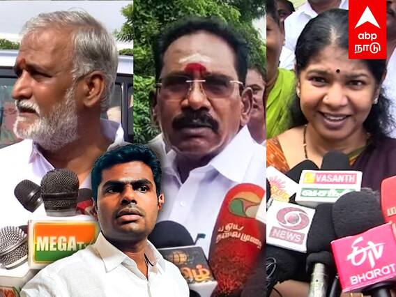 Annamalai vs DMK : ஒன்றிணைந்த திமுக-அதிமுக! பொது எதிரி அண்ணாமலை
