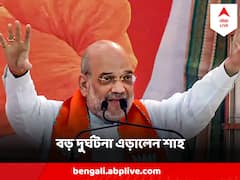 বিদ্যুতের তারে জড়াল শাহের রথ, রাজস্থানে প্রচারে গিয়ে বড়সড় বিপদ এড়ালেন স্বরাষ্ট্রমন্ত্রী