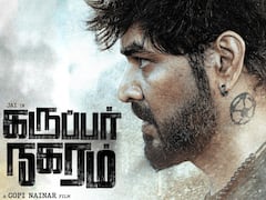 Actor Jai : அறம் இயக்குநருடன் கைக்கோர்த்த நடிகர் ஜெய்..வெளியான கருப்பர் நகரம் படத்தின் ஃபர்ஸ்ட் லுக்!