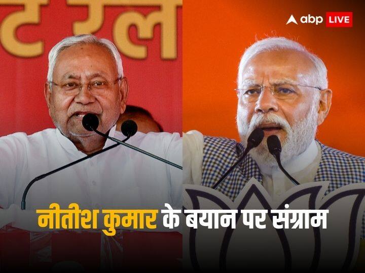 PM Modi  Smriti Irani Slams Nitish Kumar On Women JDU Lalan Singh Rabri Devi Priyanka Chaturvedi Reacts Ten Points 'शर्म महसूस नहीं हुई', नीतीश कुमार के बयान पर पीएम मोदी का I.N.D.I.A. पर हमला, JDU का पलटवार, सीएम ने मांगी माफी | बड़ी बातें