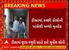 Deesa News | ડીસામાં એકલવાયું જીવન જીવતા યુવકનું અગમ્ય કારણોસર મોત, પોલીસે હાથ ધરી તપાસ