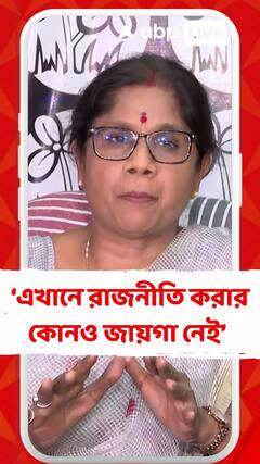 বাঁকুড়ায় বিজেপি নেতার হাত বাঁধা ঝুলন্ত দেহ উদ্ধার, কী বললেন শশী পাঁজা?