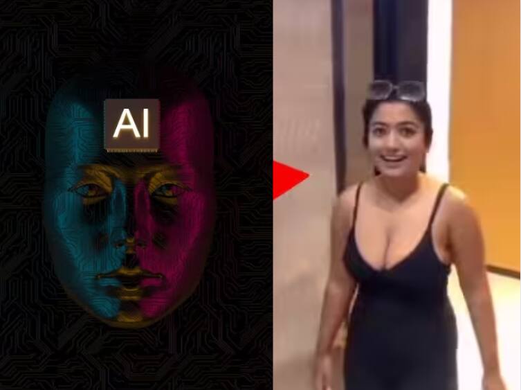 AI news  deepfake Video news  rashmika mandanna deepfake video gov sends rule reminder to companies 3 years jail and rs1 lakh fine Rashmika Mandanna Deepfake :  AI चा वापर, एक deepfake Video अन् आयुष्य बरबाद; किती वर्षांची शिक्षा अन् किती लाख रुपये दंड?