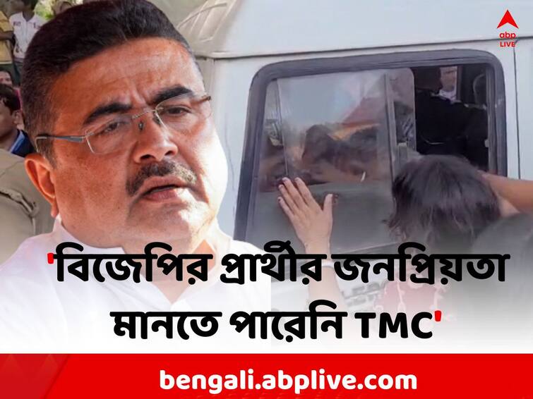 Suvendu On Bankura BJP Leader Murder case: TMC goons have murdered Subhadeep Mishra, tweeted Suvednu Adhikari Suvednu Adhikari: গঙ্গাজলঘাটিতে BJP নেতাকে 'খুন' ? কাদের কাঠগড়ায় তুললেন শুভেন্দু ?
