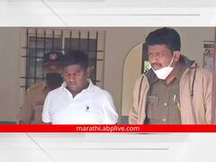 मोठी बातमी! तीस-तीस घोटाळ्यातील आरोपी संतोष राठोडची निर्दोष सुटका