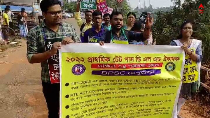 যদিও এবার প্রেক্ষাপট আলাদা। তবে তাঁর অফিসের সামনে না হলেও, ফের সেই অভিষেক গড়েই চলল টেট উত্তীর্ণদের অভিযান।