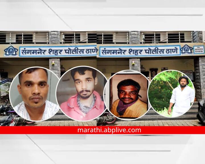 Ahmednagar Latest News For Criminals escaped by breaking jail prison in Sangamner jail Maharashtra news Ahmednagar Prisoners Escaped : संगमनेर पोलिसांच्या हातावर तुरी, 'फिल्मी स्टाईल'नं चार कैदी कारागृहातून फरार, काय घडलं नेमकं? 
