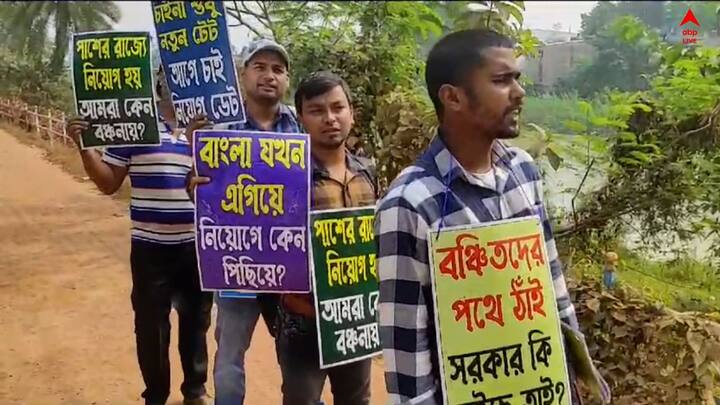 DLEd ঐক্য়মঞ্চের ব্যানারে ডায়মন্ড হারবার হাসপাতাল মোড় থেকে মিছিল করে জেলা প্রাথমিক শিক্ষা সংসদের অফিসের সামনে আসেন চাকরিপ্রার্থীরা।