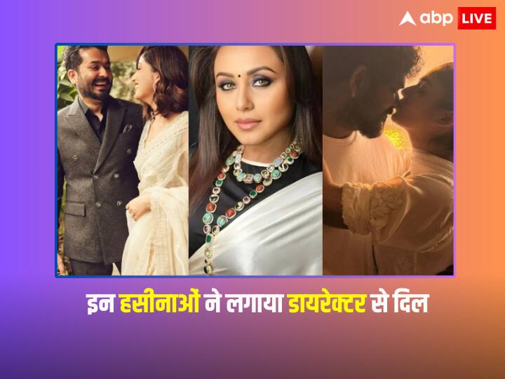 Bollywood News: अभी तक आपने हसीनाओं को हीरो पर दिल हारते देखा होगा. लेकिन इस रिपोर्ट में आपको उन अभिनेत्रियों से मिलवा रहे हैं. जिन्होंने हीरो से नहीं बल्कि डायरेक्टर से दिल लगाया...