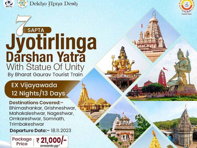 Irctc Tour Package Sapta 7 Jyotirlinga Darshan Yatra With Statue Of Unity Irctc Tour తక్కువ 9166