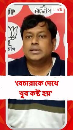 'বেচারাকে দেখে খুব কষ্ট হয়' দেবাংশুর উদ্দেশে কটাক্ষ সুকান্তর