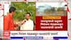 Nagpur Pollutions : नागपुरात प्रदुषण नियंत्रण मंडळाकडून फटाक्यांची चाचणी, काय समोर आलं?