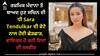 Sara Tendulkar Viral Photo: ਰਸ਼ਮਿਕ ਮੰਦਾਨਾ ਤੋਂ ਬਾਅਦ ਹੁਣ ਸਚਿਨ ਦੀ ਧੀ Sara Tendulkar ਦੀ ਫੋਟੋ ਨਾਲ ਹੋਈ ਛੇੜਛਾੜ, ਵਾਇਰਲ ਹੋ ਰਹੀ ਇਦਾਂ ਦੀ ਤਸਵੀਰ