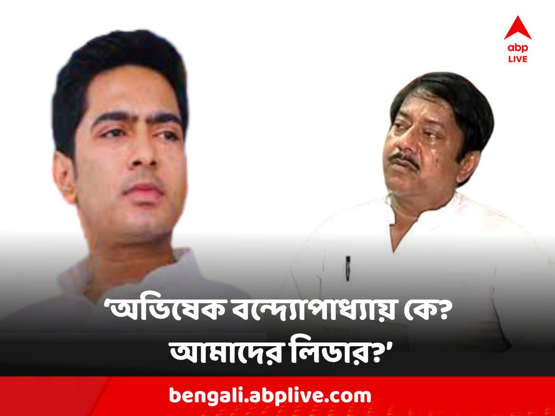 Jyotipriya Mallik: 'অভিষেক বন্দ্যোপাধ্যায় কে? আমাদের লিডার?' আজ আবার কী বললেন জ্যোতিপ্রিয় Jyotipriya Mallik Clamis Himself not guilty in Ration Scam, says which abhishek banerjee Jyotipriya Mallik: 'অভিষেক বন্দ্যোপাধ্যায় কে? আমাদের লিডার?' আজ আবার কী বললেন জ্যোতিপ্রিয়