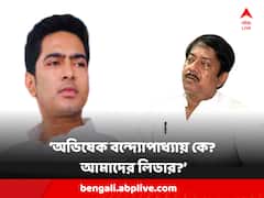 'অভিষেক বন্দ্যোপাধ্যায় কে? আমাদের লিডার?' আজ আবার কী বললেন জ্যোতিপ্রিয়