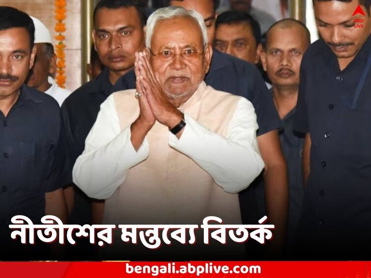 Bihar CM Nitish Kumar's remarks on Population control draw flak demands raised for resignation PM Narendra Modi slam him Nitish Kumar: বিধানসভায় দাঁড়িয়ে ‘সেক্স টক’, নিন্দায় সরব মোদিও, ক্ষমা চেয়েও নীতীশ বললেন ভুল কী?