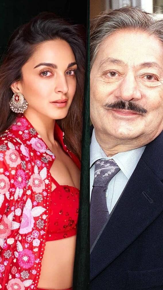 सईद जाफरी आणि कियारा अडवाणी यांचे आहे खास नातं