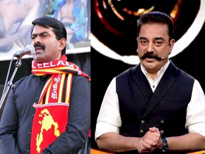 Kamal Haasan wishes Seeman on his 57th birthday details Kamal Haasan Wishes Seeman: தனக்கென்று ஒரு அரசியல்.. சீமான் பிறந்தநாளில் கமல்ஹாசன் வாழ்த்து!