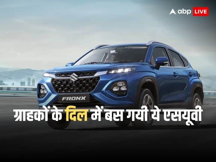 Maruti suzuki sold out 75000 units of its fronx suv less than 7 months in india price features engine rivals 7 महीने से भी कम समय में 75,000 ग्राहकों की जिंदगी का हिस्सा बनी Maruti Suzuki Fronx, वजह है ये!