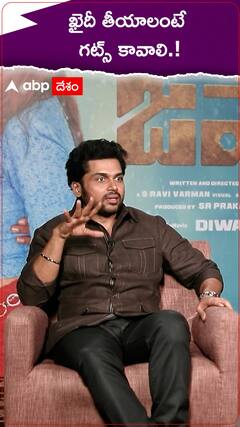 ఖైదీ తీయాలంటే గట్స్ కావాలి.!