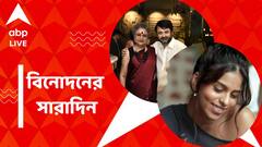 শাহরুখ-কন্যা এবার সিনেমায়, 'রক্তবীজ'-এর সিক্যুয়াল কবে? বিনোদনের সারাদিন