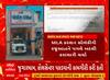 Mehsana | જુગારધામ અને કોલસેન્ટર ઝડપનાર PIની કેમ અચાનક કરી દેવાઈ બદલી, જુઓ આ વીડિયોમાં