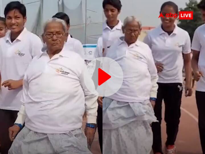 गजब की फिटनेस! सांसद खेलकूद प्रतियोगिता में ट्रैक पर दौड़ीं 103 साल की दादी, देखें VIDEO 103 year old elderly woman kalavati devi run on track in kashi mp sports competition watch video गजब की फिटनेस! सांसद खेलकूद प्रतियोगिता में ट्रैक पर दौड़ीं 103 साल की दादी, देखें VIDEO