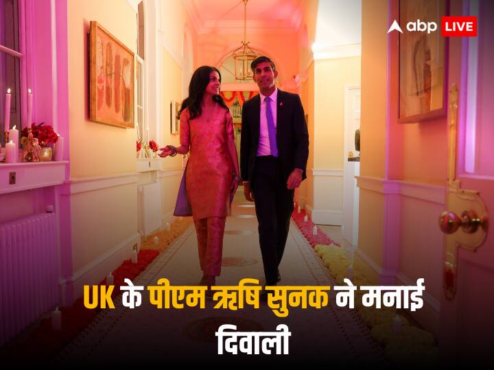 UK PM Rishi Sunak and Akshata Murty celebrated Diwali in 10 Downing Street with indian community UK PM Celebrate Diwali: UK के पीएम ऋषि सुनक ने सरकारी आवास पर मनाई दिवाली, सोशल मीडिया यूजर बोले- 'ब्रिटेन में एक और मोदी...'