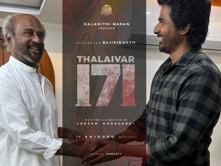 தலைவர் 171 திரைப்படத்தில் முக்கியமான கதாபாத்திரத்தில் நடிகர் சிவகார்த்திகேயன் நடிக்க வாய்ப்புள்ளது என கூறப்படுகிறது.