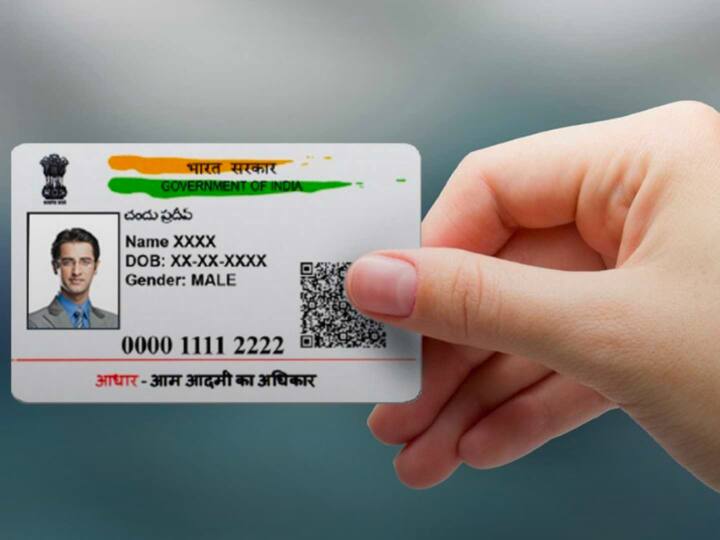 एक बार जब यह फोटो UIDAI की वेबसाइट पर अपलोड कर दिया जाता है. उसके बाद उस व्यक्ति का आधार कार्ड बनकर आ जाता है. सरकार उनलोगों के लिए खास व्यवस्था करती है.