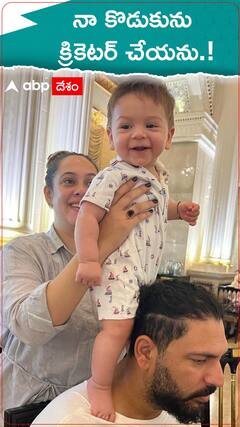 నా కొడుకును క్రికెటర్ ని చేయను.!