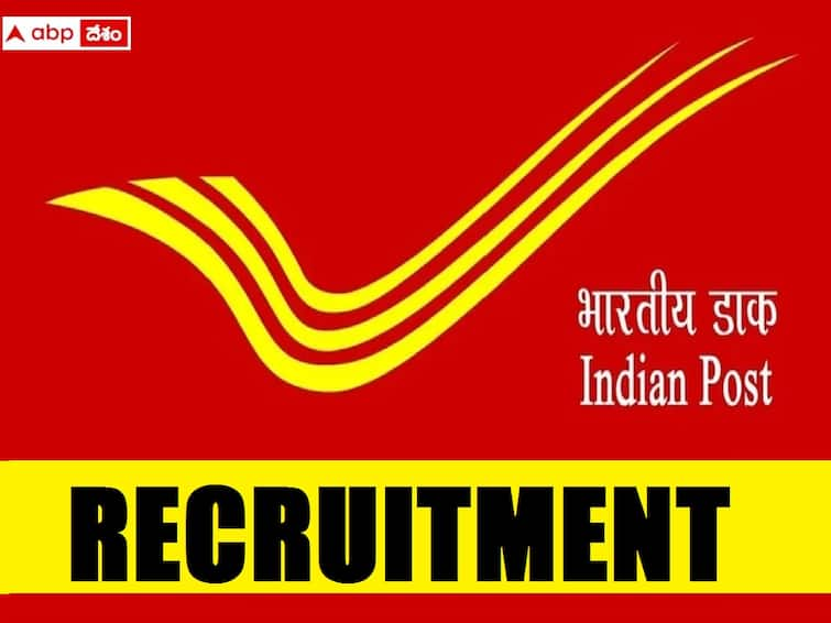 India post has released Sports Quota Notification for the Recruitment of postal assistant sorting assistant postman mail guard and multi tasking staff Posts telugu news India Post Jobs: టెన్త్, ఇంటర్, డిగ్రీ అర్హతలతో 'కేంద్ర' కొలువులు - 1899 'పోస్టల్' ఉద్యోగాల భర్తీకి నోటిఫికేషన్