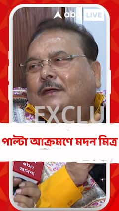 গোপালকে ধমক সৌগতর, গোপালের পাশে দাঁড়িয়ে পাল্টা আক্রমণে মদন মিত্র