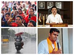 டாஸ்மாக் ஊழியர்களுக்கு போனஸ்...5 மாவட்டங்களுக்கு ஆரஞ்சு அலர்ட்... முக்கிய செய்திகள் இதோ..!