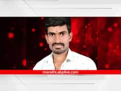 'मराठा समाजात जन्म झाला हा माझा गुन्हा आहे काय'?; विजेच्या तारांना पकडून तरुणाची आत्महत्या