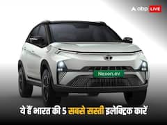 Diwali 2023: इस धनतेरस पर खरीदनी है नई इलेक्ट्रिक कार, तो इन पॉपुलर मॉडल्स पर कर सकते हैं विचार