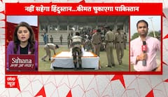 J&K: BSF Jawan Killed in Open Firing by Pakistan Rangers in Samba, J&K | ABP News
