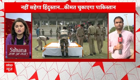 J&K: BSF Jawan Killed in Open Firing by Pakistan Rangers in Samba, J&K | ABP News