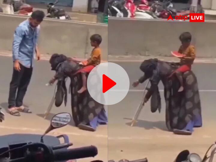 बेटे को पीठ पर बैठाया, खुद बैसाखी के सहारे भीख मांगते नजर आई महिला, VIDEO देख पसीज जाएगा दिल Watch Woman made to sit on her back with her son seen begging with the help of crutches watch VIDEO बेटे को पीठ पर बैठाया, खुद बैसाखी के सहारे भीख मांगते नजर आई महिला, VIDEO देख पसीज जाएगा दिल